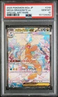 2025 POKEMON JAPANESE M2A-MEGA DREAM EX ART RARE MEGA DRAGONITE EX PSA 10