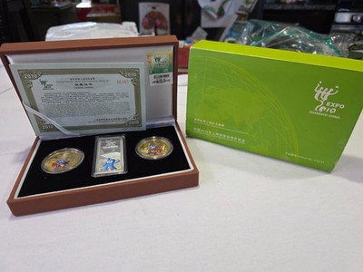 Expo 2010 Shanghai China Commemorative Haibao Medallion Set 2 Rounds 1 Bar