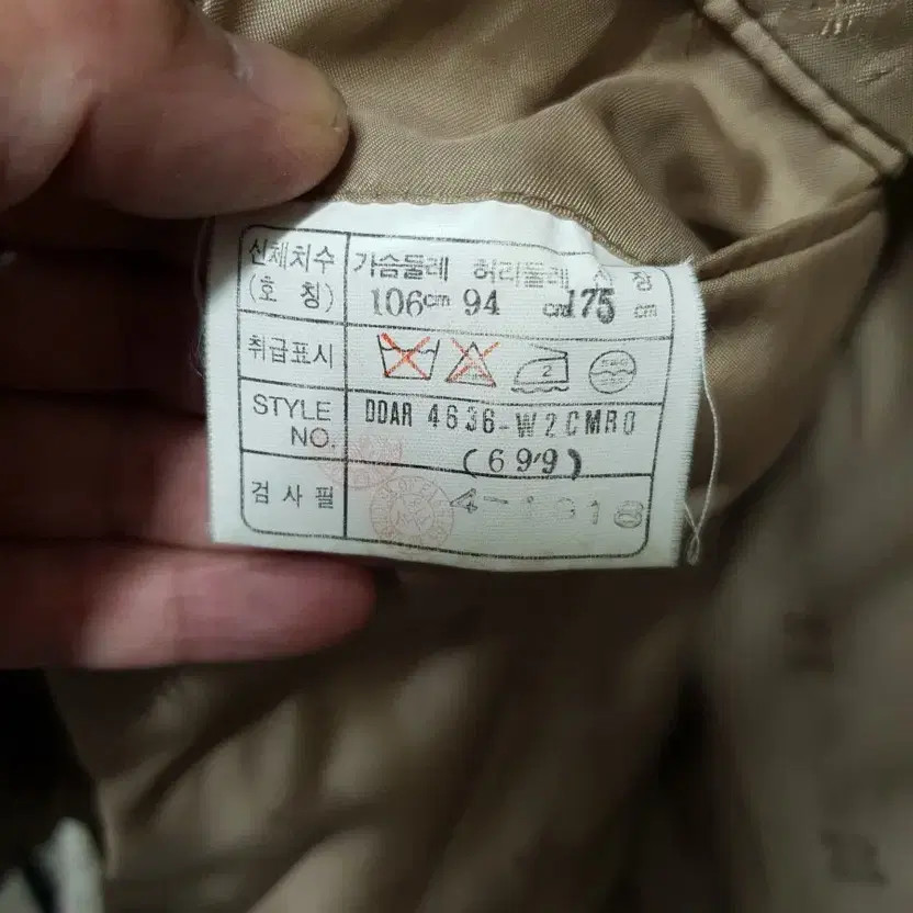 Daks Checked Pattern Blazer Jacket - image 5