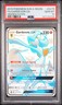 2019 POKEMON SUN & MOON HIDDEN FATES #SV75 FULL ART/GARDEVOIR GX PSA 10