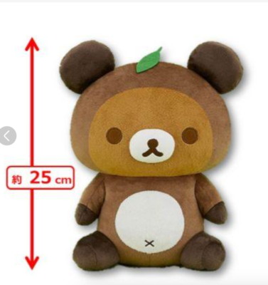 Rilakkuma korilakkuma fox and raccoon dog BIG Doll set 25cm 2023