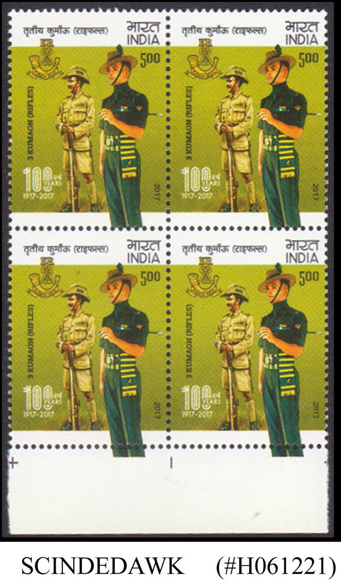 INDIA - 2017 3 KUMAON RIFLES REGIMENT - BLOCK OF 4 - MINT NH | eBay