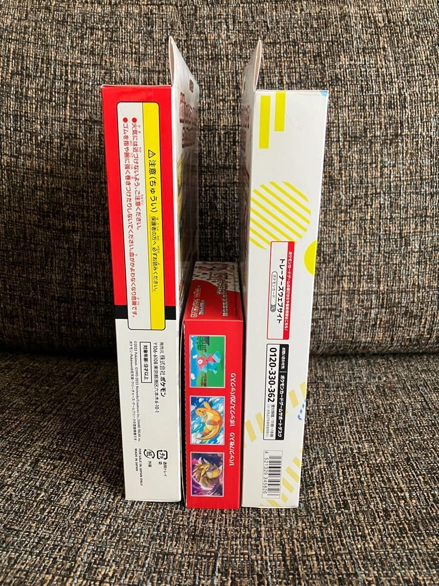 Pokemon Trading Card Game 151 1box Card File Set Pok Ball 1 Set and Bulbasa