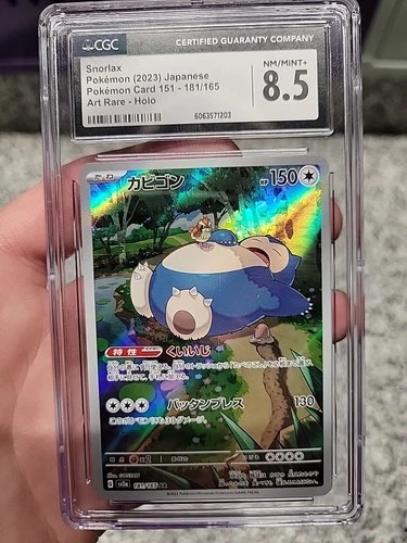 CGC 8.5 Snorlax AR 181/165 SV2a Pokemon Card 151 Pokemon Card Japanese 2023