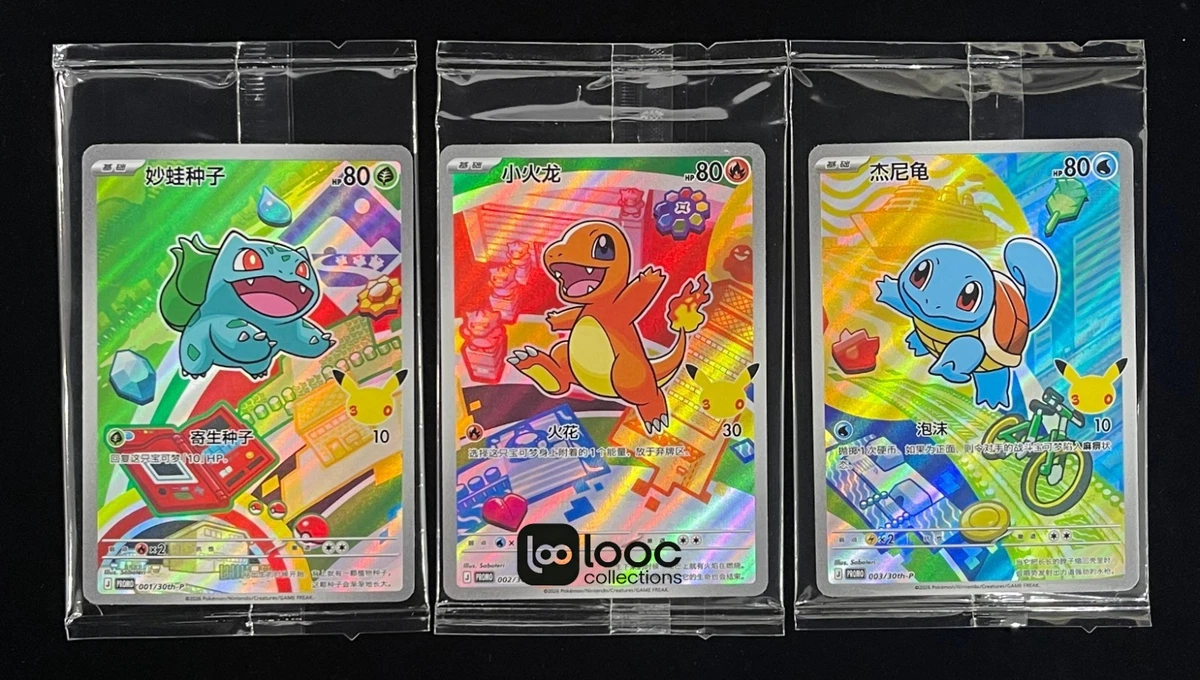 Bulbasaur Pokmon TCG Cards for sale | eBay