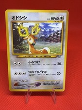 Pokemon TCG Stantler No.234 Non Holo Common Neo Genesis Japanese NM US SELLER