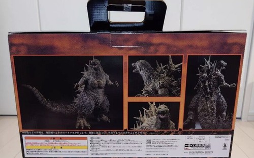 Authentic Ichiban Kuji Godzilla 1.0 A prize Sofvics Figure - Picture 2 of 5