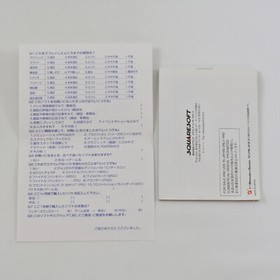 BLUE WING BLITZ WonderSwan Color 1305 ws