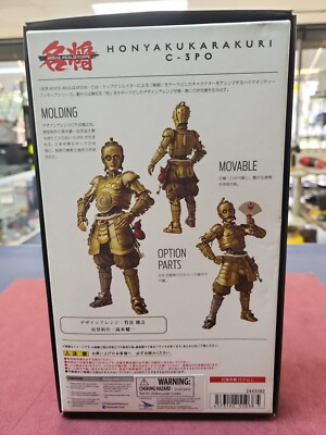 C-3PO コレクターシリーズ スターウォーズ 12inch C-3PO コレクターシリーズ Amazon.co.jp