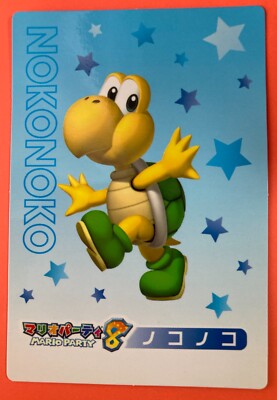 Super Mario Party 8 NOKONOKO Nintendo Game Card Top 2007 Japanese