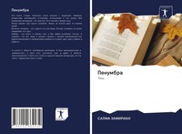 Penumbra Ten' Salma Zamirian Taschenbuch Russisch 2020 Sciencia Scripts