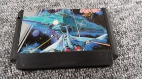 Konami Gradius Famicom NES FC