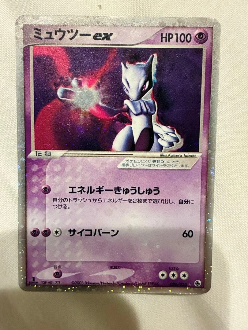 Mewtwo ex 026/055 Adv Expansion Pack for sale | eBay