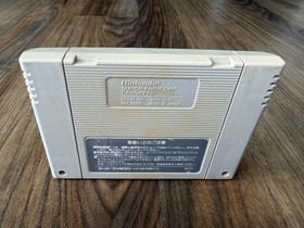 Dragon Ball Z Super Butouden 2 - Super Famicom SFC Bandai SHVC-EF Japan