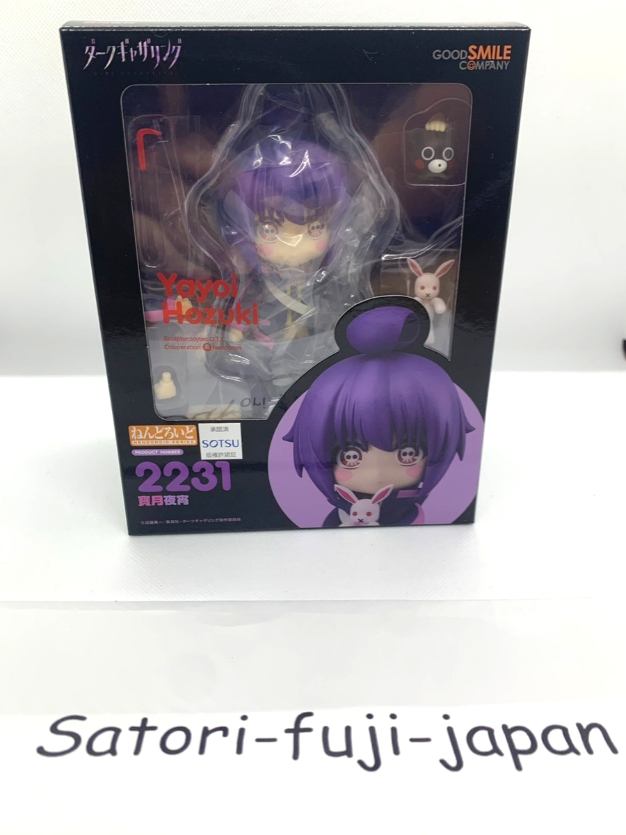 Good Smile Company Nendoroid 2231 Dark Gathering Yayoi Hozuki