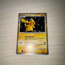 Pikachu #3 Prices | Pokemon Japanese 11th Movie Commemoration