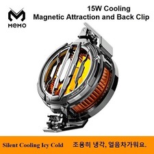 Fast Cooling Mobile Phone Radiator Magnetic Gaming Cooler.