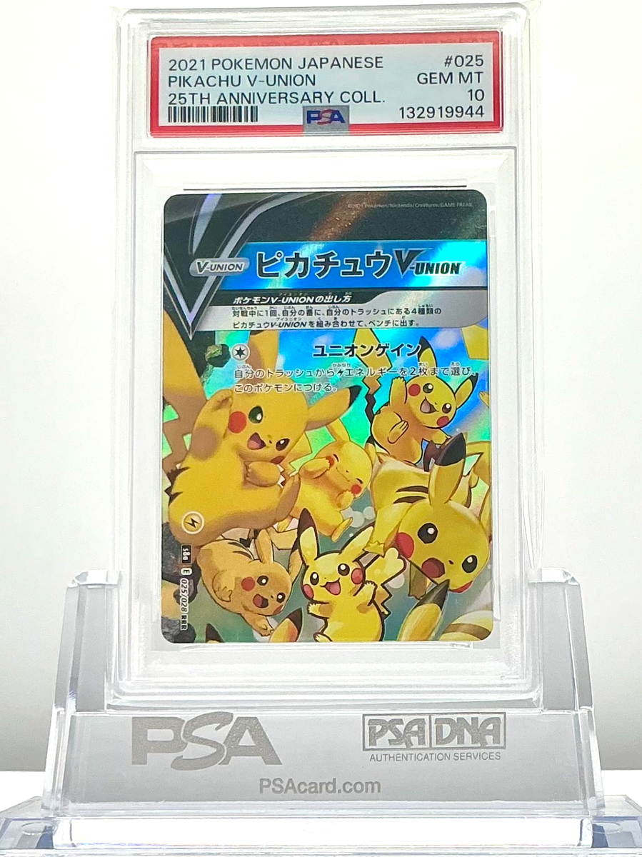 PSA 10 PIKACHU V-UNION 2021 POKEMON CARD JP 25TH ANNIVERSARY