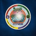 Venusaur Pokemon Battle Menko Nagatanien Promo Nintendo Japanese D4479 — photo 1