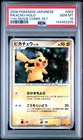 2008 POKEMON JAPANESE 11TH MOVIE COMMEMORATION SET #003 PIKACHU-HOLO PSA 10