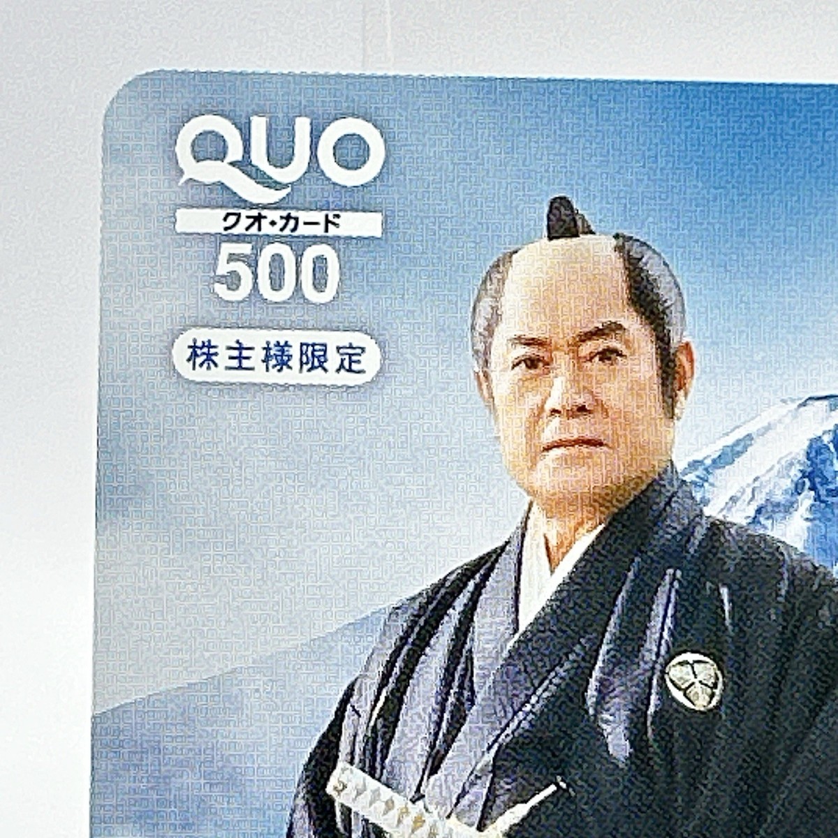 Matsuken Samba Ken Matsudaira Singer Tama Home Shareholders Only