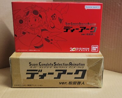 Bandai Digimon Gamers D-Ark Ver. Takato Matsuda Super Complete Selection 
