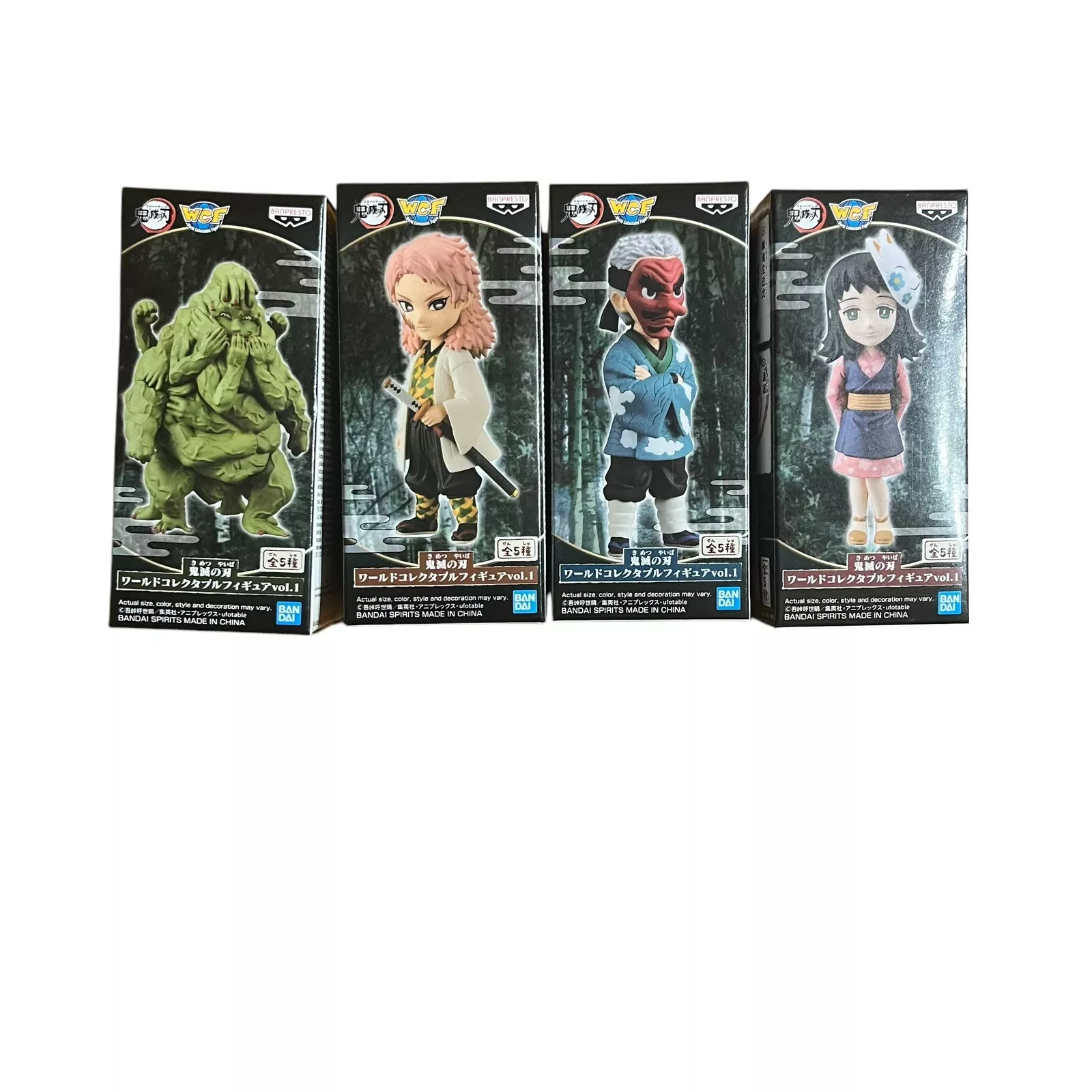 Demon Slayer Kimetsu No Yaiba Banpresto Figures Lot 4 New Anime Manga Vol.1 cover