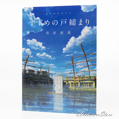 Makoto Shinkai Suzume Art Book (DHL/ECMS)