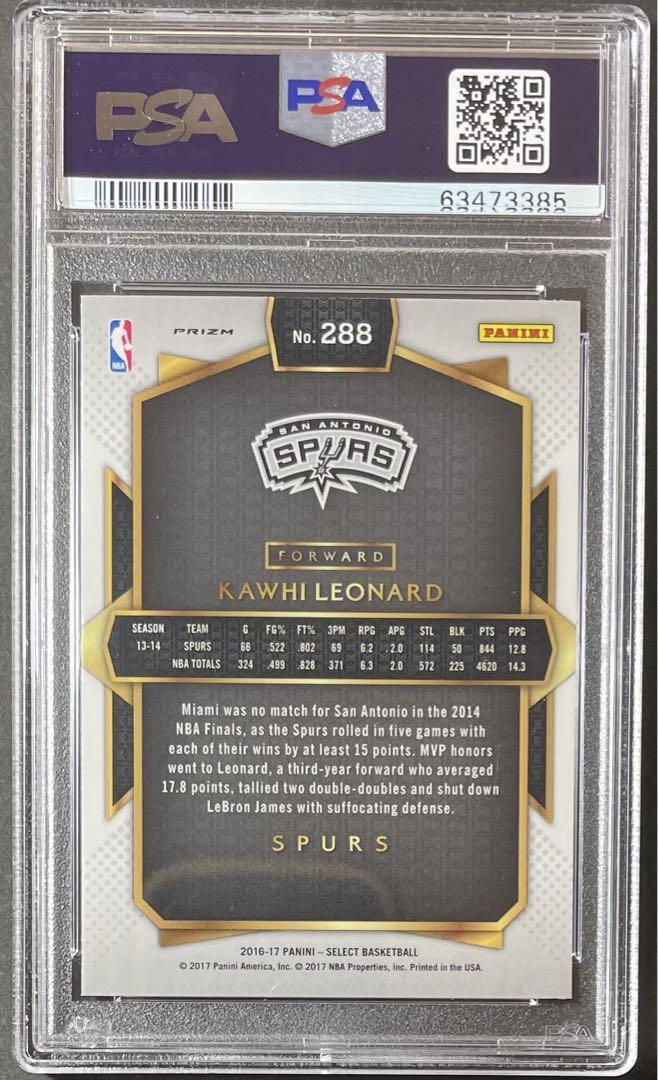Kawhi Leonard 2016-17 Select Courtside Silver Prizm PSA 10 Kawhi Leonard 2016-17 Select Courtside Silver Prizm PSA 10