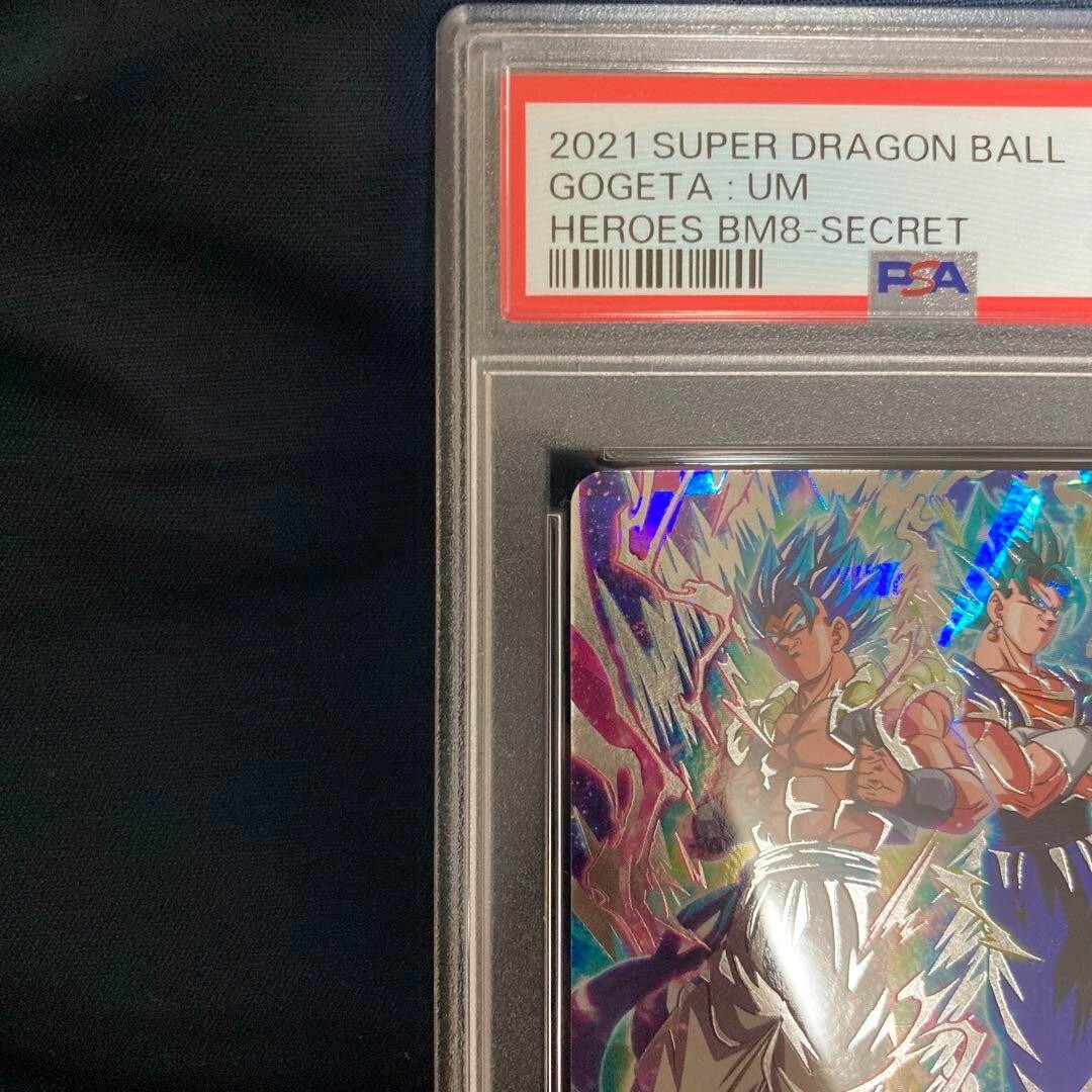 PSA 10 SUPER DRAGON BALL HEROES Gogeta BM8-SEC 2021 Japanes