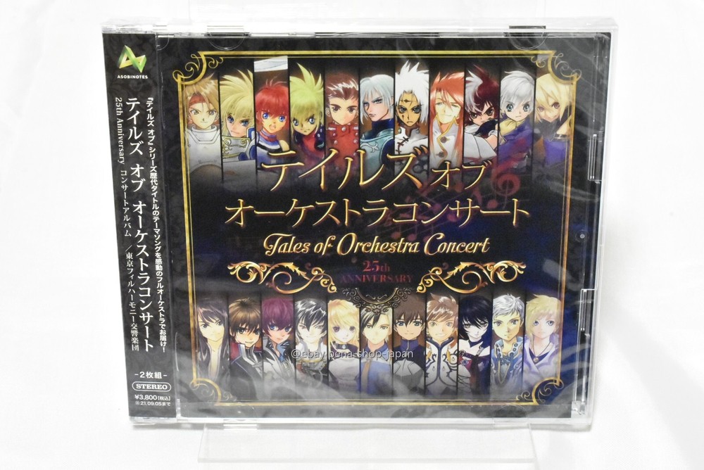 TOKYO PHILHARMONIC ORCHESTRA-TALES OF ORCHESTRA CONCERT 25TH ANNIVERSARY-CD JP
