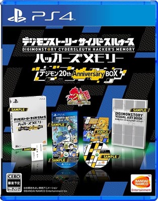 PS4Digimon Story Cybersleuth Hacker's Memory Digimon 20th Anniversary BOX