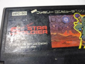 00 Game software FC Star Soldier (no box or manual) Famicom Family Computer Nint