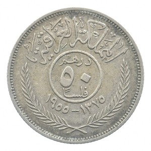 SILVER - WORLD Coin - 1955 Hashemite Kingdom 50 Fils - World Silver Coin *541