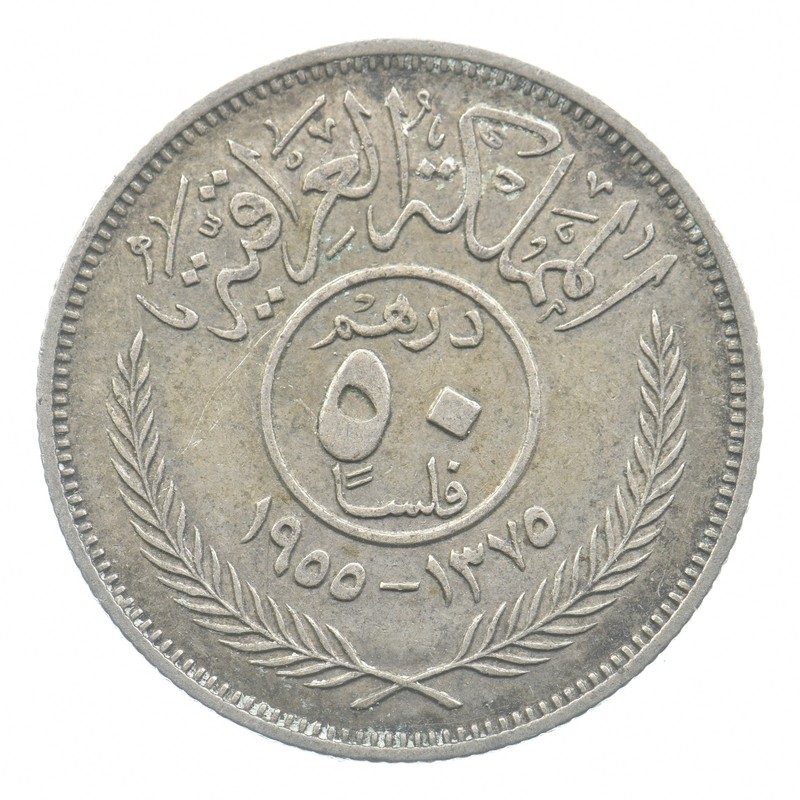 SILVER - WORLD Coin - 1955 Hashemite Kingdom 50 Fils - World Silver Coin *541