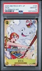 2025 ONE PIECE Zeus (OP11-106) ALTERNATE ART Japanese PSA 10