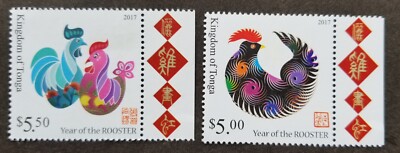 [SJ] Tonga Year Of The Rooster 2016 2017 Chinese Lunar Zodiac (stamp) MNH