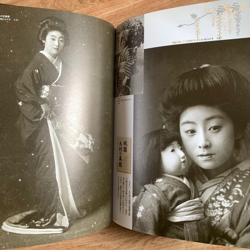 Japan Beauty Woman Photo Collection Edo Meiji Taisho Beauty Geisha Japanes Ltd - Picture 7 of 23
