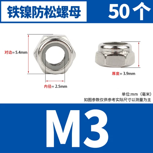Tornillo hexagonal tuercas autobloqueantes antideslizantes antideslizante tapa de bloqueo M3M4M5M6M8 - Imagen 131 de 145
