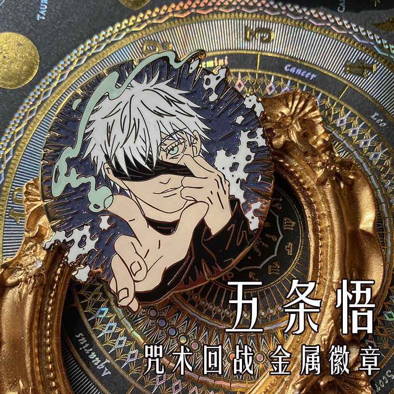 In Stock 呪術廻戦 Jujutsu Kaisen Max 87 Off Gojou Satoru Pin Badge Metal