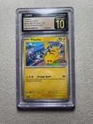 CGC 10 Pristine 2024 Pokemon SVP SV Black Star Pikachu #190 World Championships