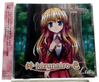 Anime Fortune Arterial Red Promise OP Lia CD single kizunairo OBI 2010 Japan