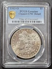 1903-O Morgan Dollar, PCGS UNC Detail