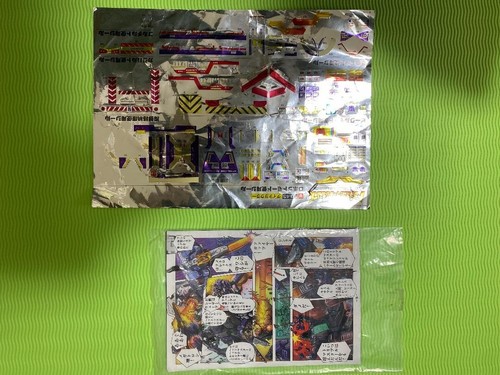 Takara Tomy Transformers Legends LG43 Dyna Saurer Trypticon Figure - Picture 3 of 11
