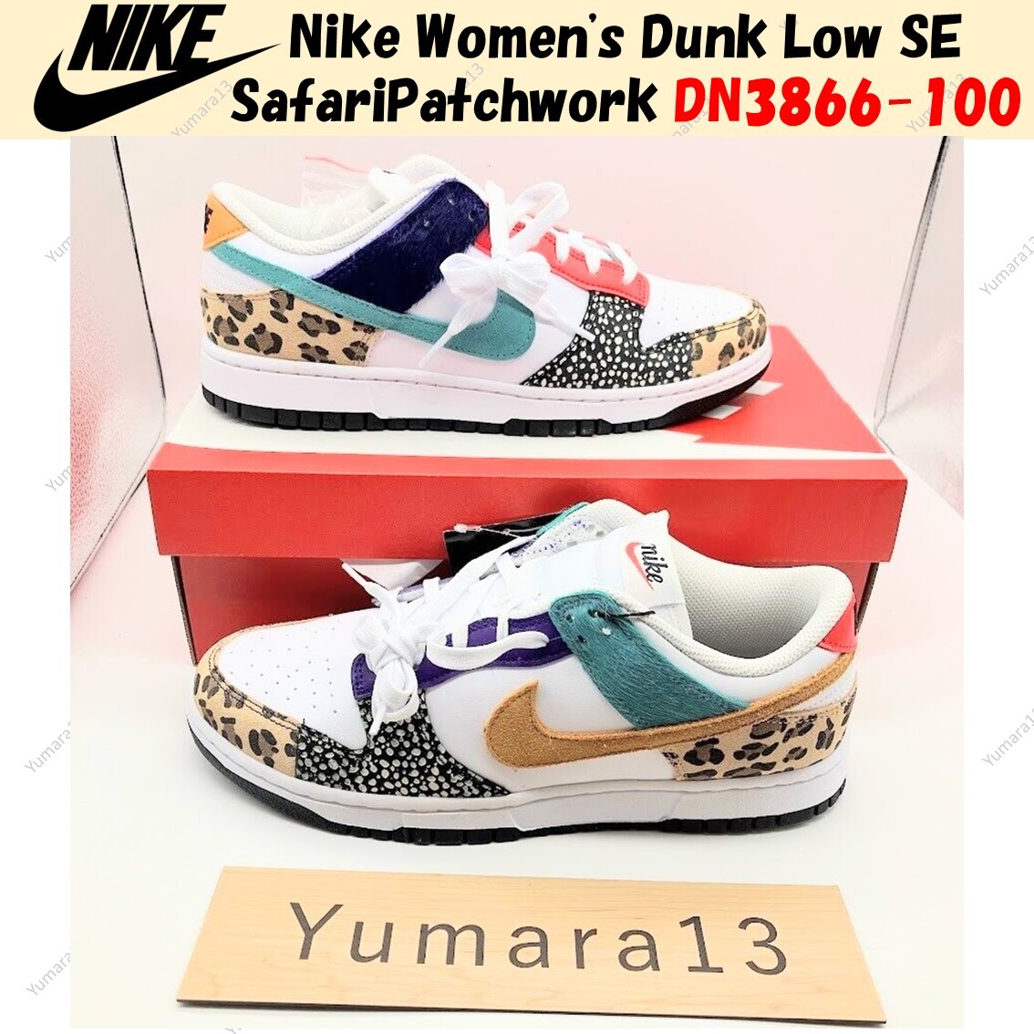 Nike Women's Dunk Low SE Safari Animal Patchwork DN3866-100 Nike Women's Dunk Low SE Safari Animal Patchwork DN3866-100