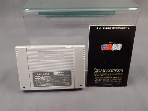 NINTENDO SUPER FAMICOM SFC Yu Yu Hakusho Japanese Version Boxed - Picture 14 of 14