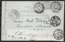 France 1905 PPC to Japan
