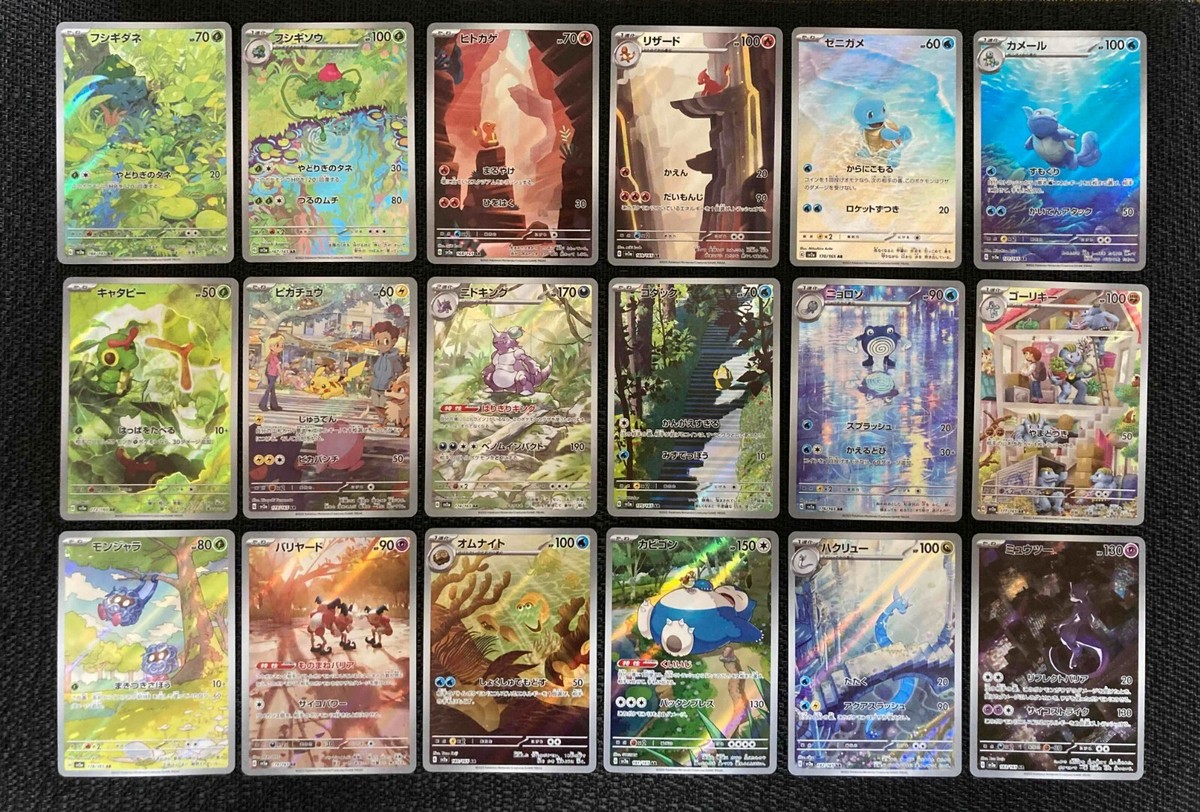Pokemon cards 151 AR complete ポケモンカード Pokemon 151 AR Pikachu Mewtwo etc card japanese complete
