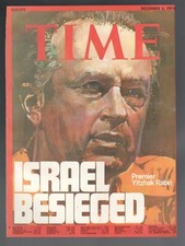 Israel Yitzhak Rabin 1974 Time Solo Original Cover to Frame