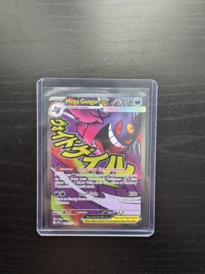 Mega Gengar Ex 269/217 - Pokémon Tcg  Ascended Heroes ( Mint/Near Mint)